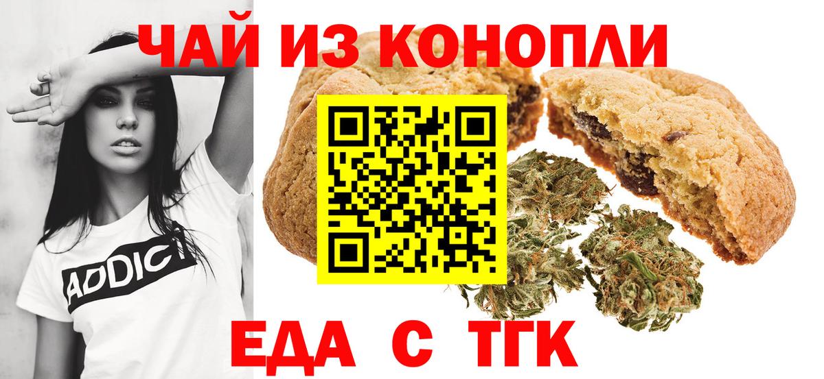 Гашиш  МАРИХУАНА  Магадан  Вход с VPN  Меф МЯУ МЯУ   МДМА  Метамфетамин 