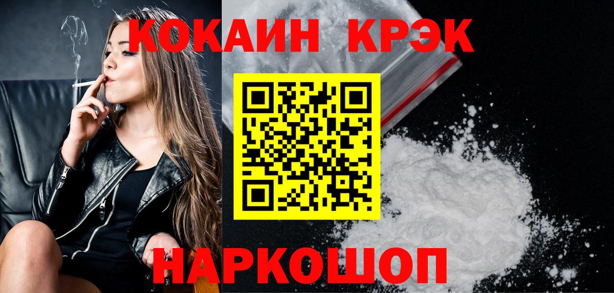 КОКАИН Боливия  Cocaine Columbia  Магадан  Вход с VPN 
