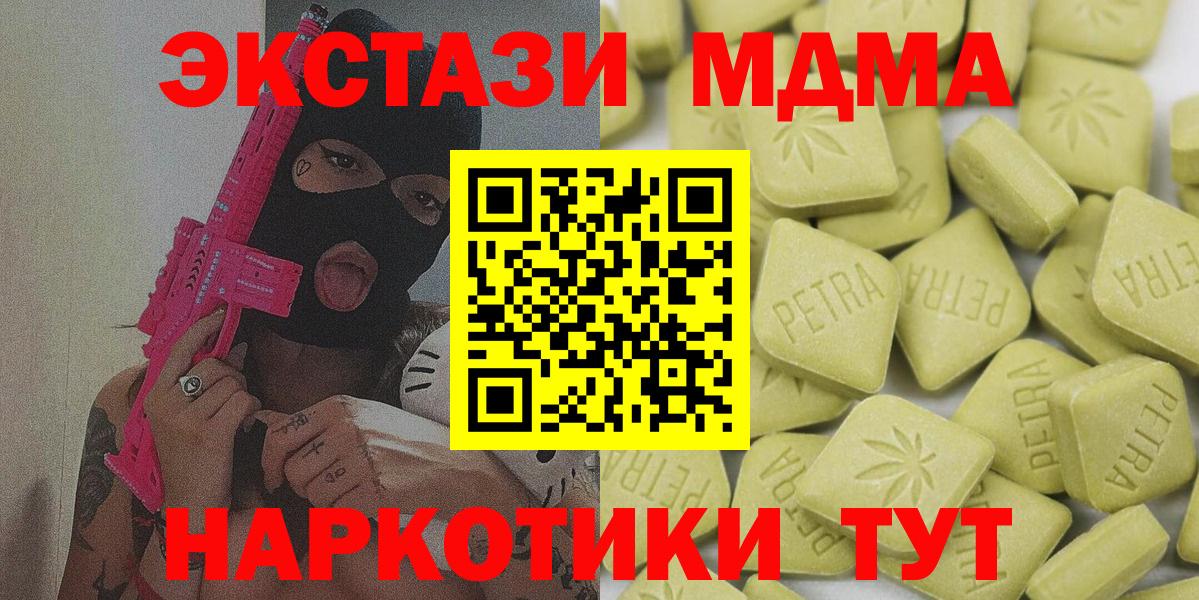 OMG ССЫЛКА  Вход с VPN  Магадан  ЭКСТАЗИ 280мг  Экстази круглые  ЭКСТАЗИ 
