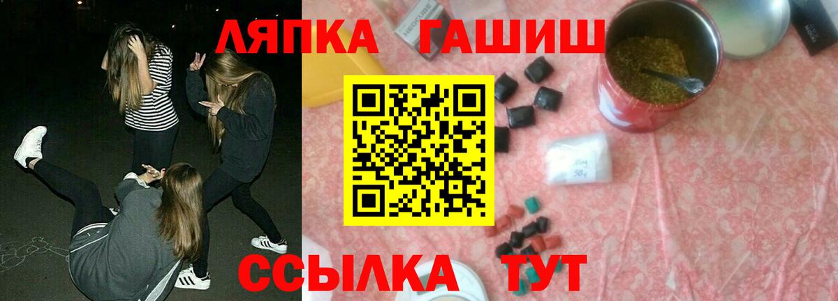 ГАШИШ Premium Магадан