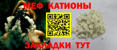 первитин Донецк