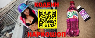 первитин Донецк