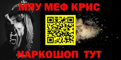 мефедрон VHQ Донской