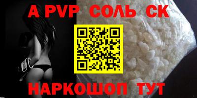 первитин Донецк