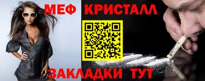 первитин Донецк