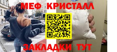 первитин Донецк