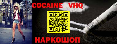 мефедрон VHQ Донской