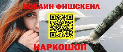 первитин Донецк