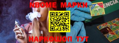первитин Донецк