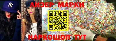 первитин Донецк