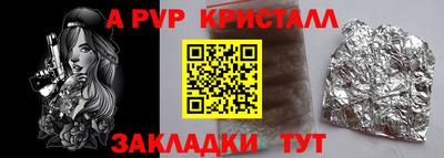 первитин Донецк