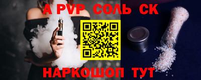 первитин Донецк