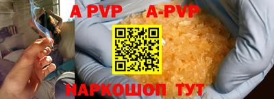 мефедрон VHQ Донской
