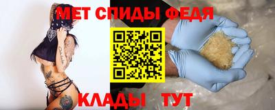 мефедрон VHQ Донской