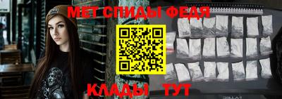 первитин Донецк