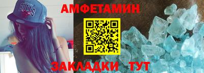 первитин Донецк
