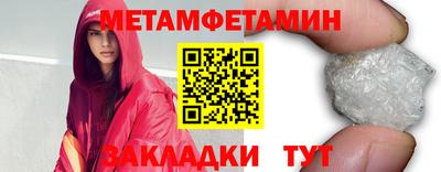 мефедрон VHQ Донской