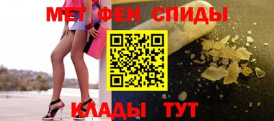 мефедрон VHQ Донской