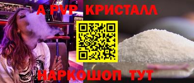 мефедрон VHQ Донской