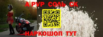 первитин Донецк