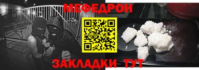 мефедрон VHQ Донской