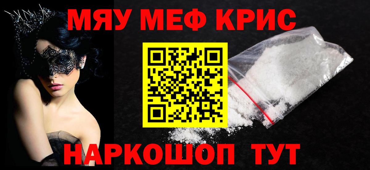 МЕФ  Магадан