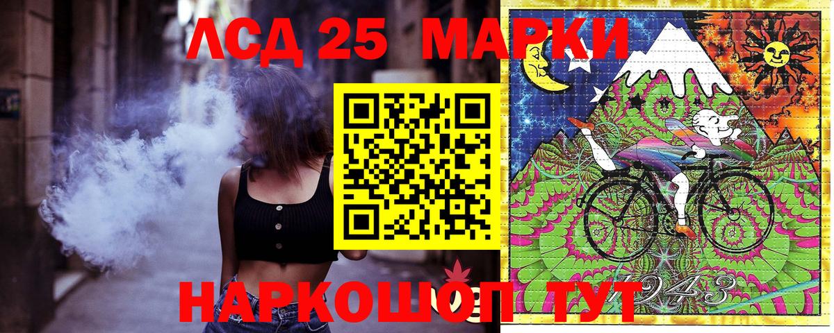 Магадан  Марки 25I-NBOMe 1500мкг  Марки N-bome  Вход с VPN 