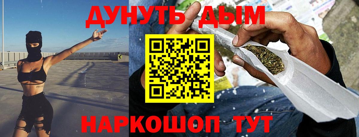 Магадан  МАРИХУАНА SATIVA & INDICA  Каннабис марихуана  Каннабис планчик  Вход с VPN 