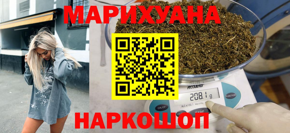 МАРИХУАНА OG Kush Магадан